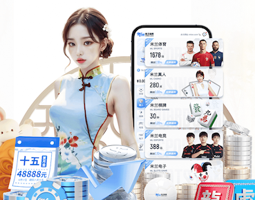 xingkong.comapp 小孩抢乒乓球台