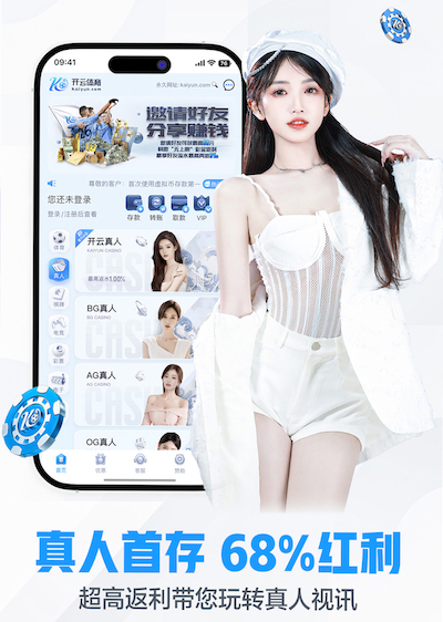 开云体育 如何为室外休闲椅选择合适的颜色？